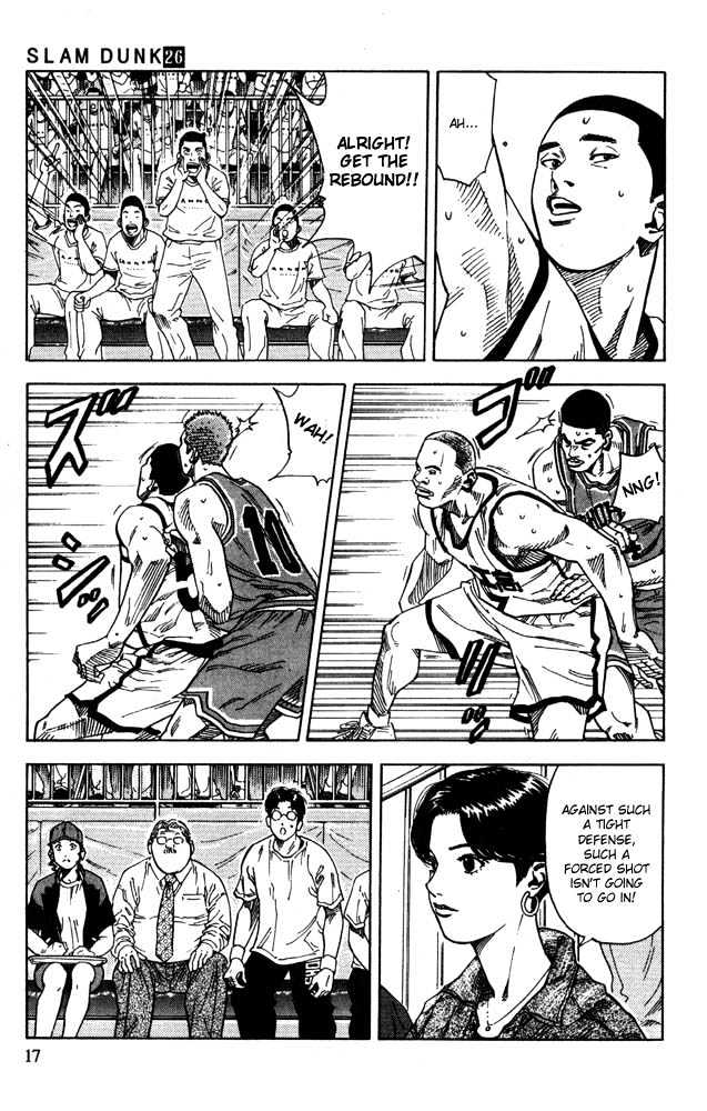 Slam Dunk, Chapter 225 image 14